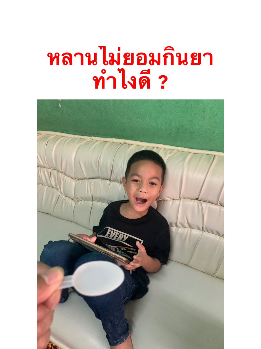 ฟิล์มบางปิ™ tweet media