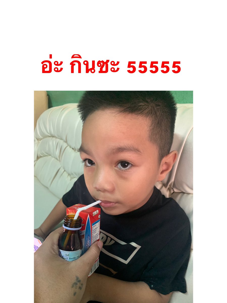 ฟิล์มบางปิ™ tweet media