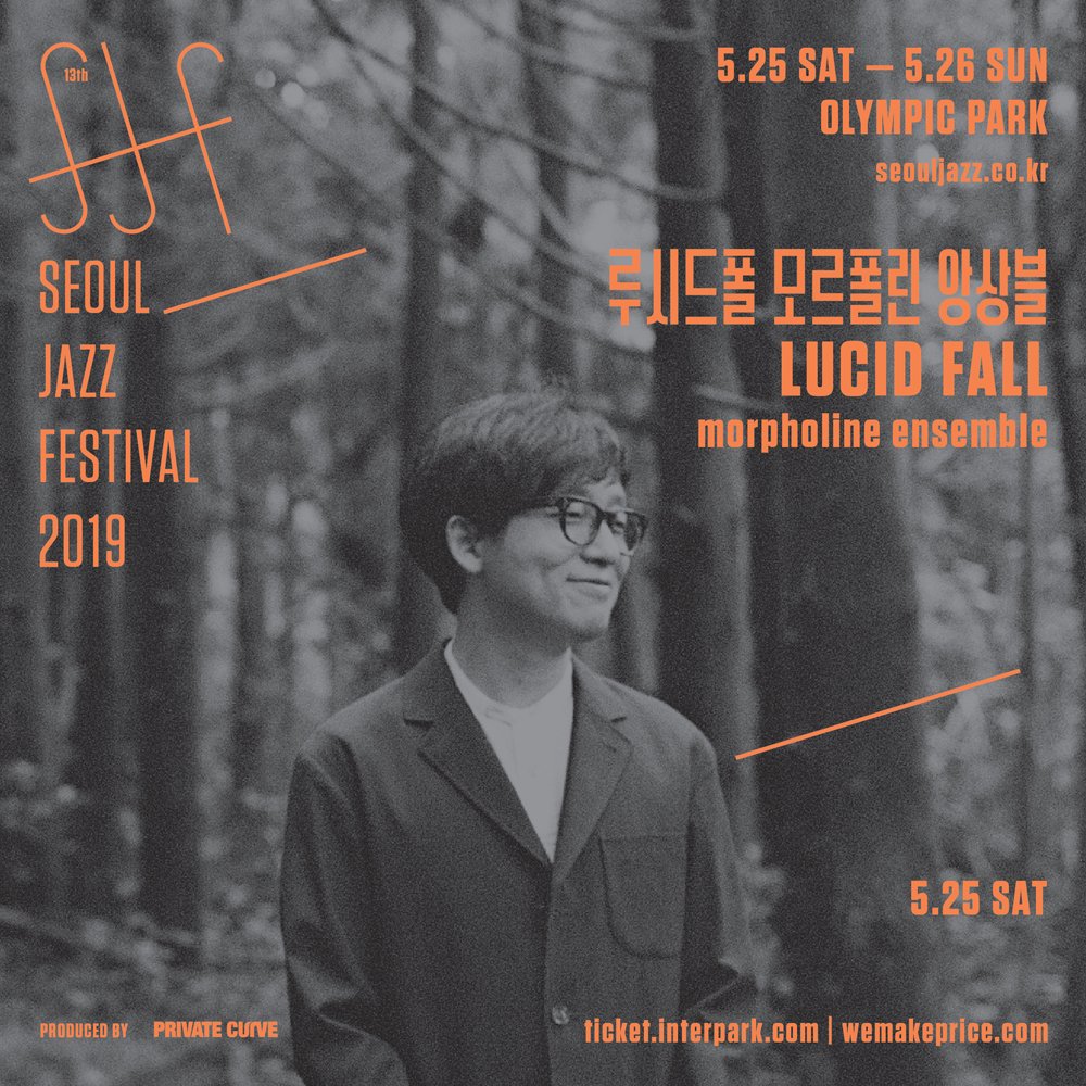 antennamusic's tweet photo. #서울재즈페스티벌 @SeoulJazzFest
✅ #정재형 LINE UP (*new!)

5. 25 (토)
#루시드폴_모르폴린앙상블

5. 26 (일)
#정재형_AVECPIANO
#이진아트리오
#정승환

2019. 5. 25 (토) - 26 (일) | 올림픽공원
예매처: 인터파크 https://t.co/5GLvOBXF1G 

#루시드폴 #이진아 #정승환 #SJF2019 https://t.co/hfPp5VOCJb