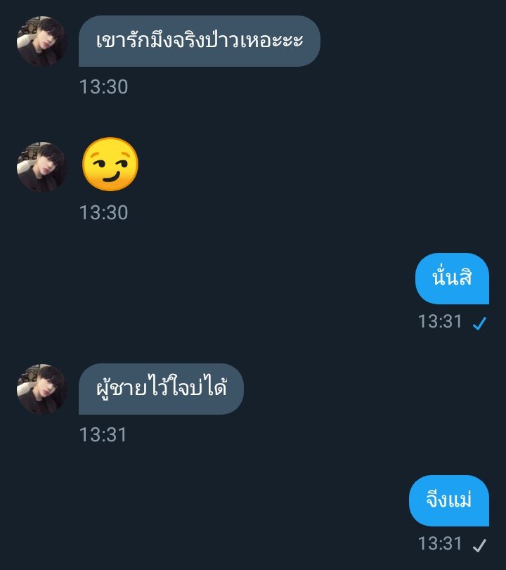 ข้าวปุ้น tweet media