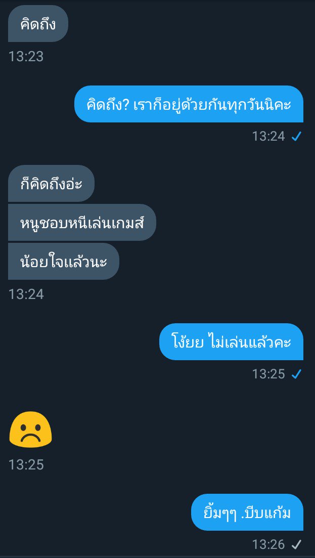 เหมียวมาขิง+บ่น tweet media