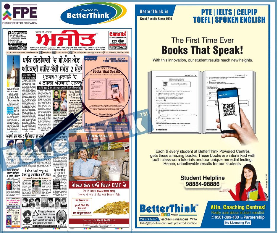 FuturePerfectE1's tweet photo. Books That Speak!!
With this innovation, our student results reach new heights.

Books are interlinked with both classrooms tutorials and our unique remedial testing.

#FPE #FuturePerfectEducation #FPEIelts #FPEPTE #FPECelpip #FPECDIelts #FPEGrammar #FPESpokenEnglish #IELTS #PTE https://t.co/1DUv4WWfJv