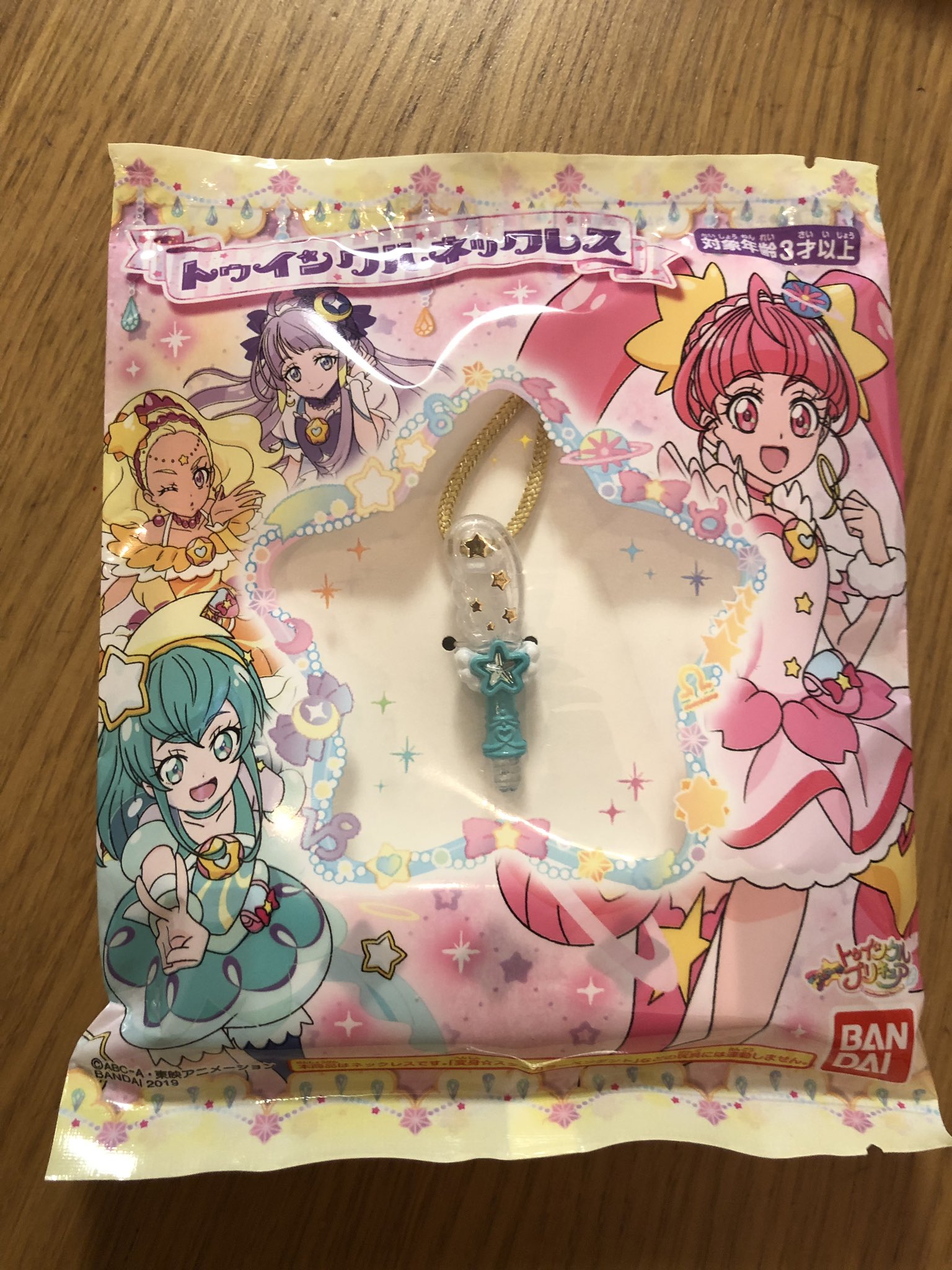 なちゅ プリキュア 食玩のトゥインクルネックレスが超かわいい こんなにちんまりしてるの バラして紐の代わりにチェーンとかつけちゃえば大人がさりげなく持つのに全然いけるし 大人向けアクセサリーにもアレンジできそう ๑ ㅂ و T Co
