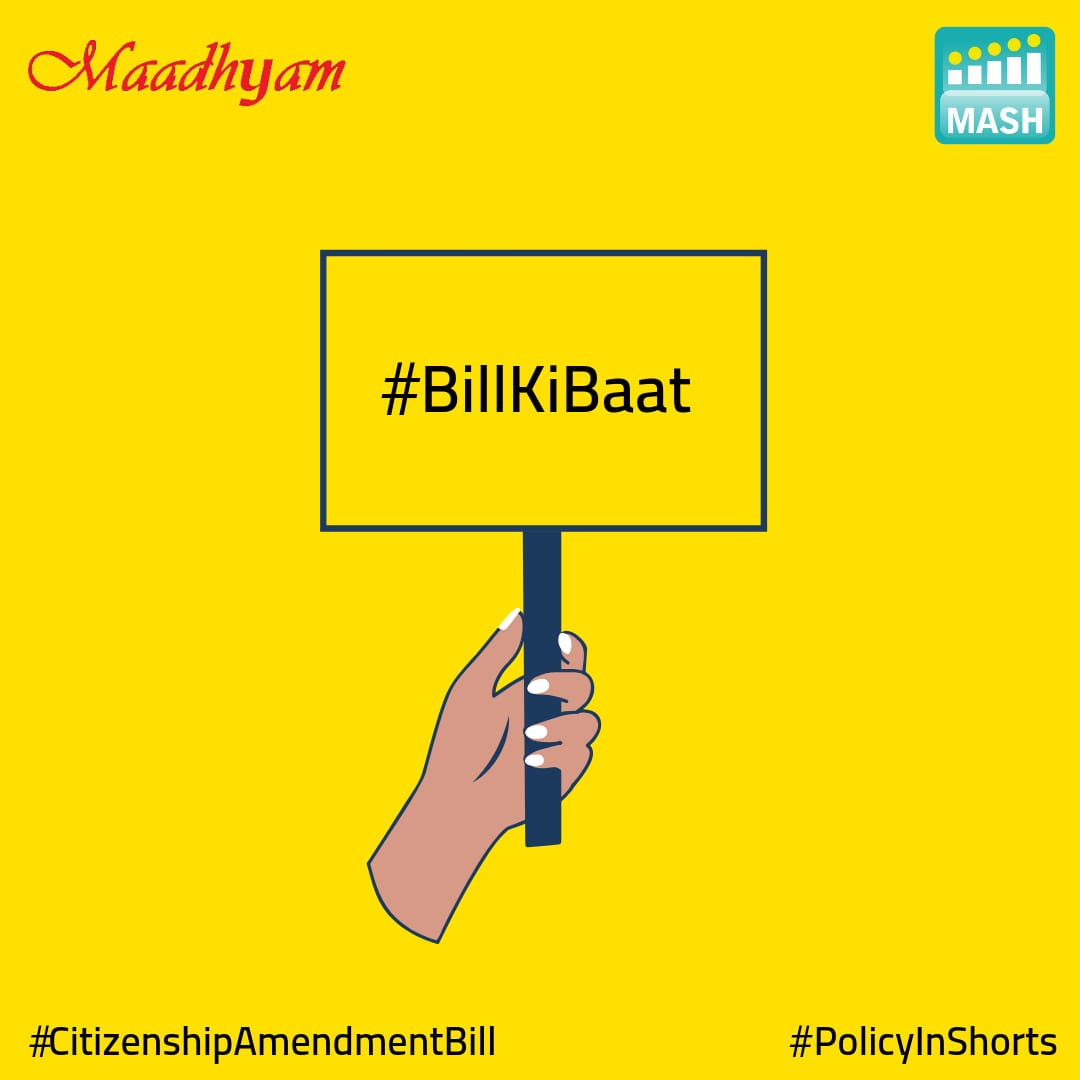 MASH_Project's tweet photo. The #CitizenshipAmendmentBill was introduced in 2016, and has since elicited a strong reaction from people of North East, especially Assam. This week on #BillKiBaat, join us for a #Tweetchat on 4th April 2019, 7:00PM to talk more about the bill.
#PolicyInShort #MASHPolicy https://t.co/4MfH0nH1ty