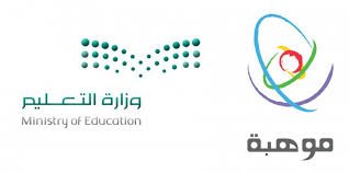 iBARAAs's tweet photo. #رايك_في_الحبِ

تم الإعلان عن نتائج اختبار موهبة من المركز الوطني للقياس، للاستعلام عن رابط الاستعلام عن نتائج مقياس موهبة 1440 بالسجل المدني
 إليكم الرابط هنا 

https://t.co/dcyhv1lOPc https://t.co/tqCudo2uYQ