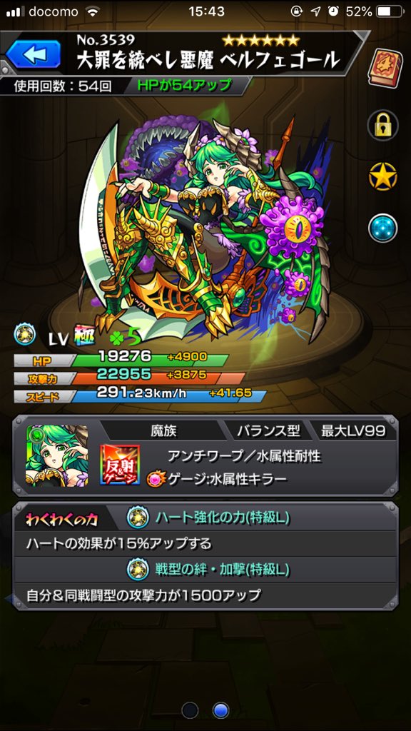 L8s1Ps's tweet photo. @gameflaxs @1 参加させてほしいです https://t.co/M3I19nbeoh