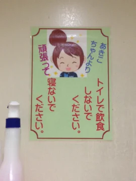 画像 / Picture