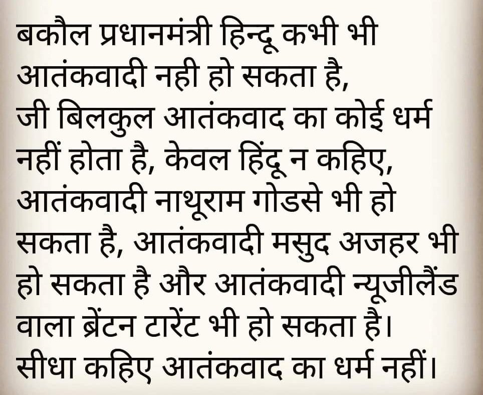 AzamNawaj's tweet photo. कहीं पे निगाहें कहीं पे निशाना.. https://t.co/7kg8KntBA9