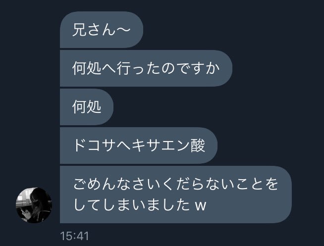 jin52027050's tweet photo. @im_who_41 
可愛いㅎ https://t.co/2TSc4eJ8yj