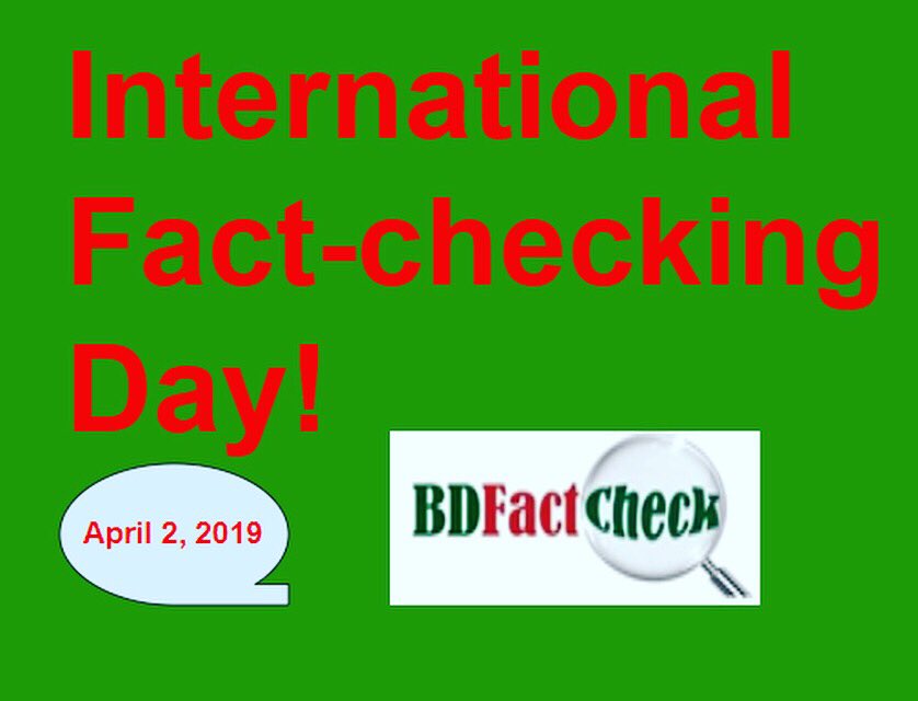 BDFactChecks's tweet photo. BD FactCheck, Bangladesh's first fact-checking initiative.
#bdfactcheck #factchecknet #FactCheckingDay #FactCheckIt https://t.co/oa0wPCud4u