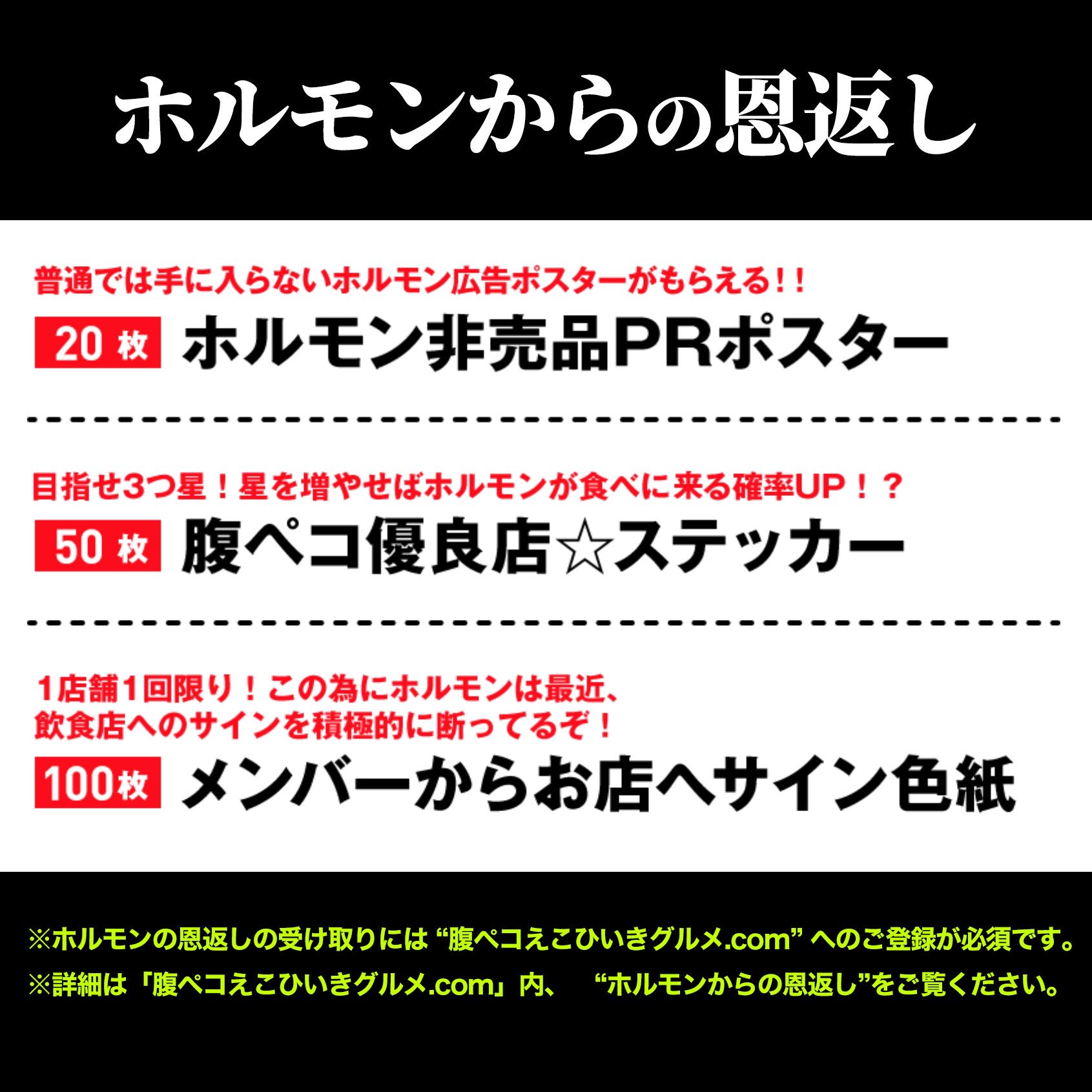 入荷now 口コミ ホルモン ザ マキシマム على  X: ミュージシャン