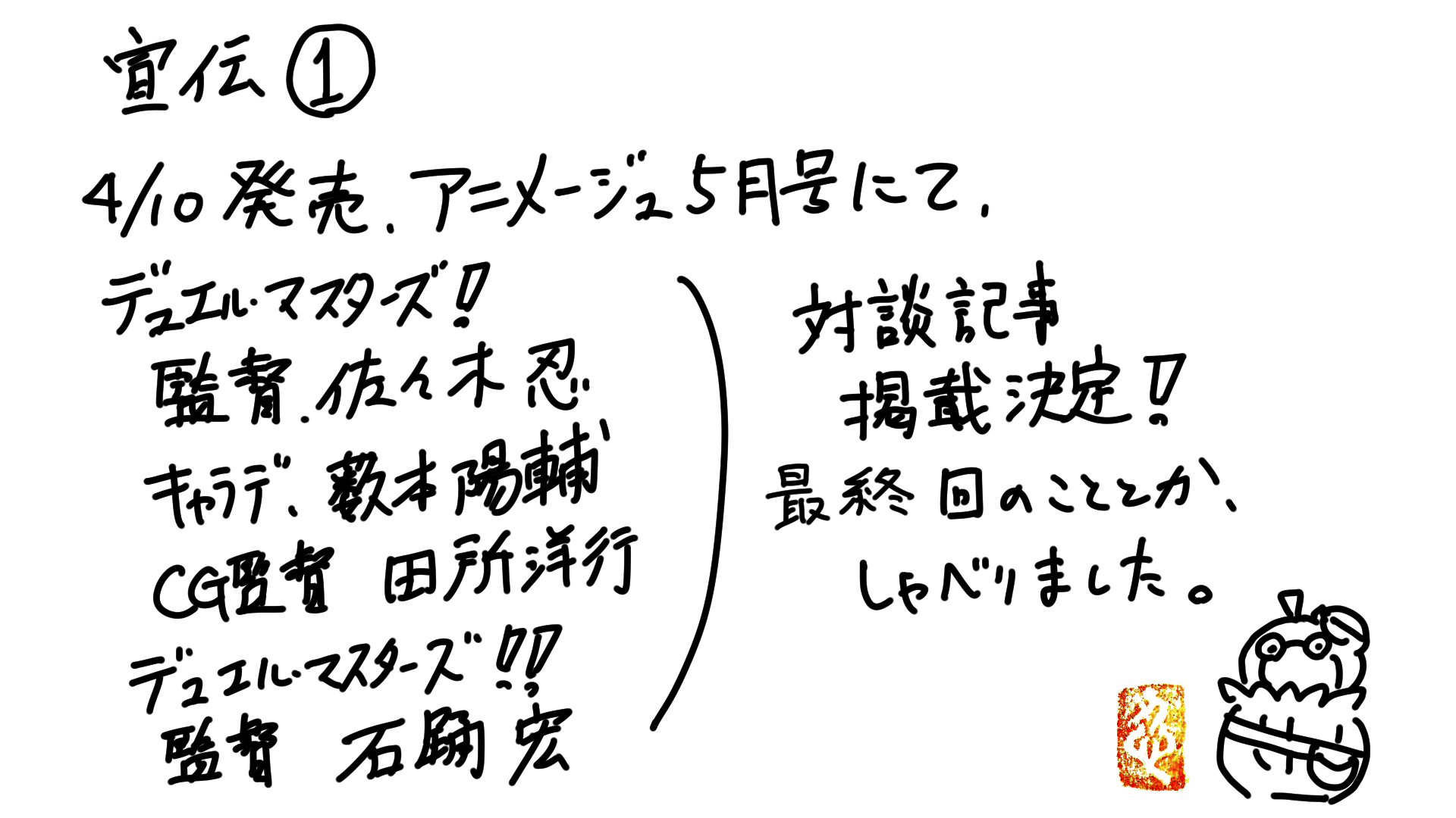 株式会社アセンション Ascension Mg Twitter