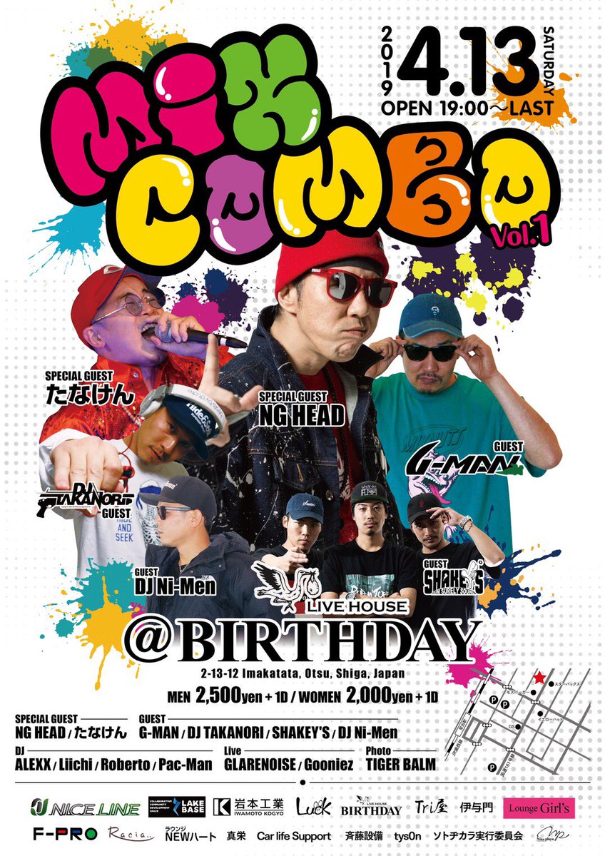 Nara48_Shakeys's tweet photo. いよいよ来週は滋賀県は堅田BIRTHDAYにてMIX COMBO vol.1‼️
このDEEJAY三方によるラバダブは絶対的にヤバそうでしょ🤩‼️
#mixcombo #nghead #たなけん #g_man https://t.co/x7OA2ncKqT