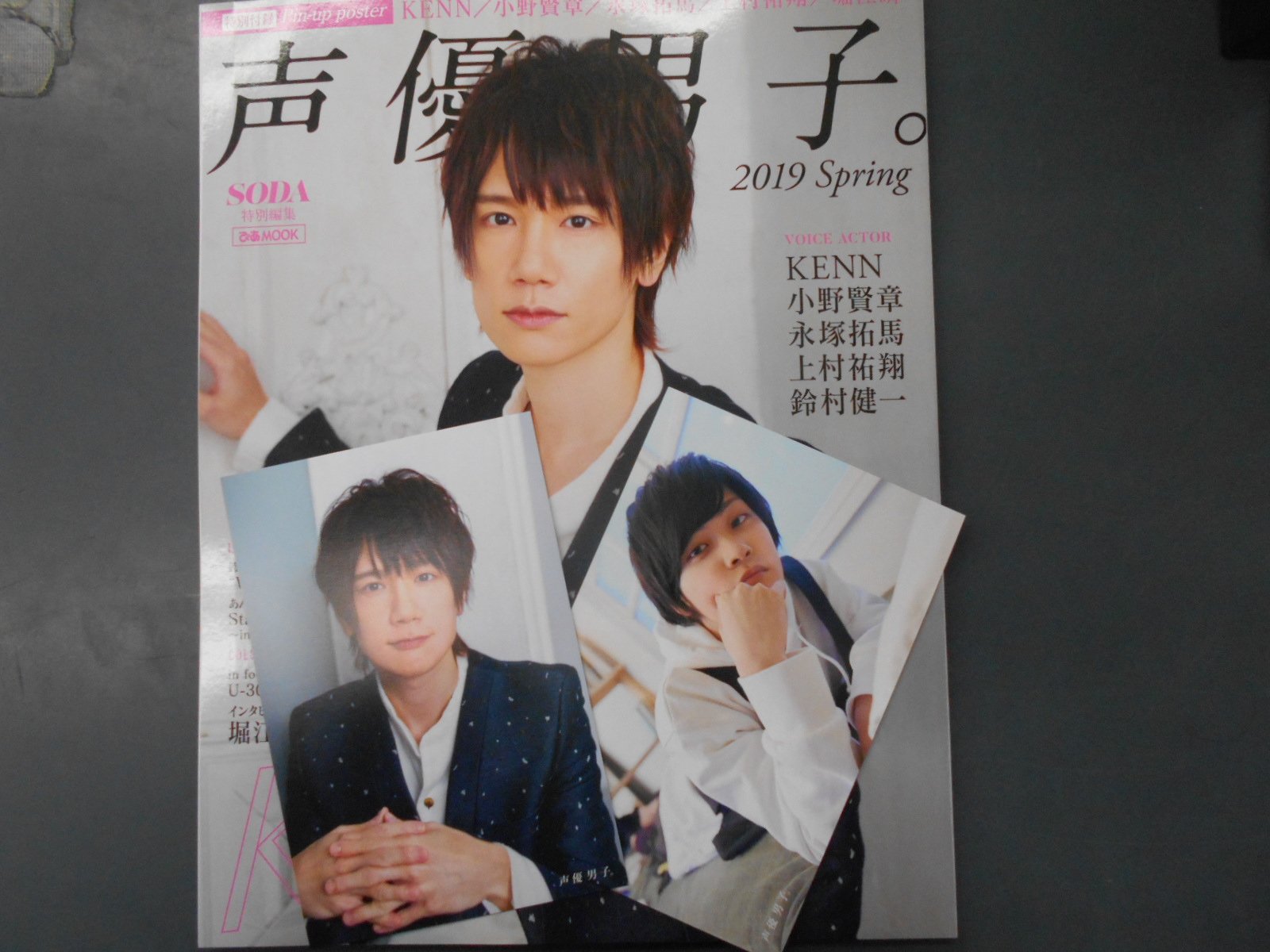 声優男子。 2019 Spring KENN | www.transindustriales.com