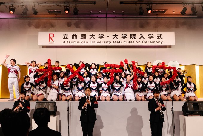 立命館大学(在学生向け）＊6月30日（日）をもってこのアカウントを停止 