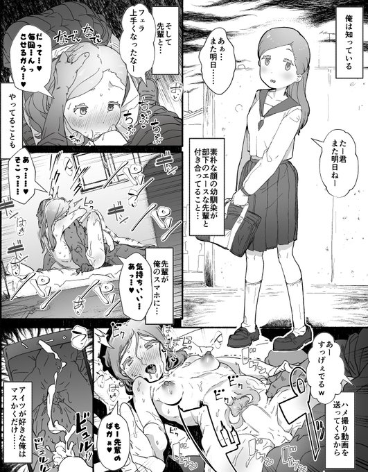 ãR-18ãçŽ æŽãªå¹ŒéŠŽæãè£ã§åŠè¶ãªå¥³ã®é¡ããŠããâŠâŠ
â»NTRã»èžç³æ³š