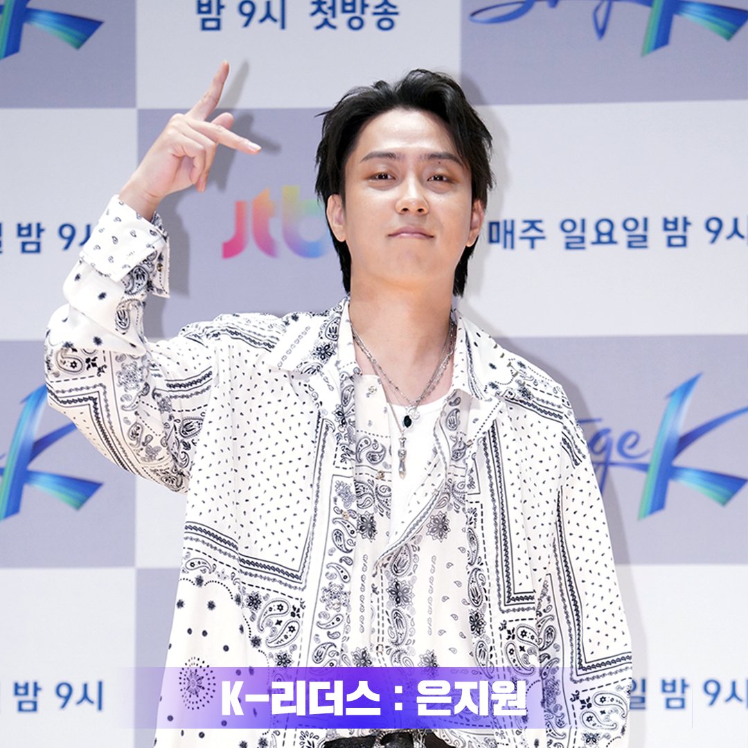 stagek.jtbc tweet media
