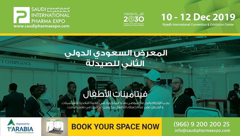 pharma_saudi's tweet photo. المعرض السعودي الدولي الثاني للصيدلة في 10-12 ديسمبر 2019.

 اكتسب الخبرة من خلال لقاء أعلى الكفاءات في المجالات الطبية.

احجز مساحتك الآن:
https://t.co/kEXPJi8yEI

#pharma_medlab_2019 #International_Exhibitions #Pharmaceutical #regestration #pharma_expo 
#pharma #medical https://t.co/9qNvoBIUeY