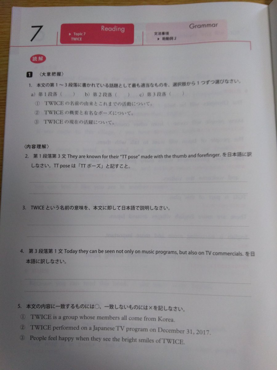 Yoo Jeong Yeon Jeongyon1 Twitter Yoo Jeong Yeon Jeongyon1 Twitter