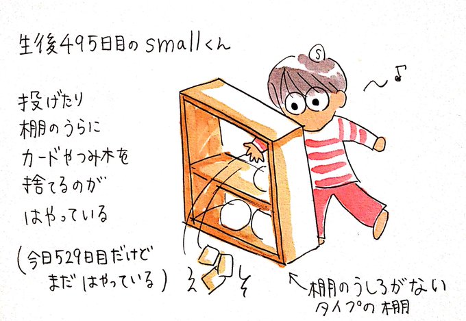 1歳半検診のtwitterイラスト検索結果