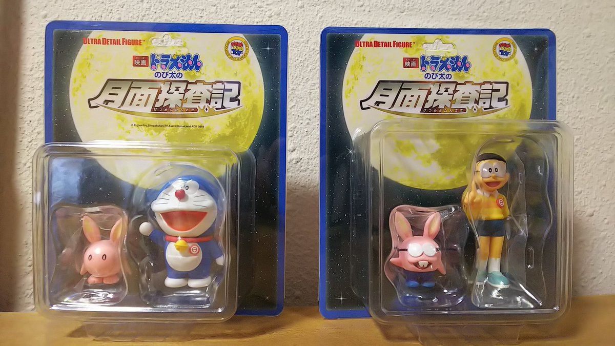 ウルトラディテールフィギュア