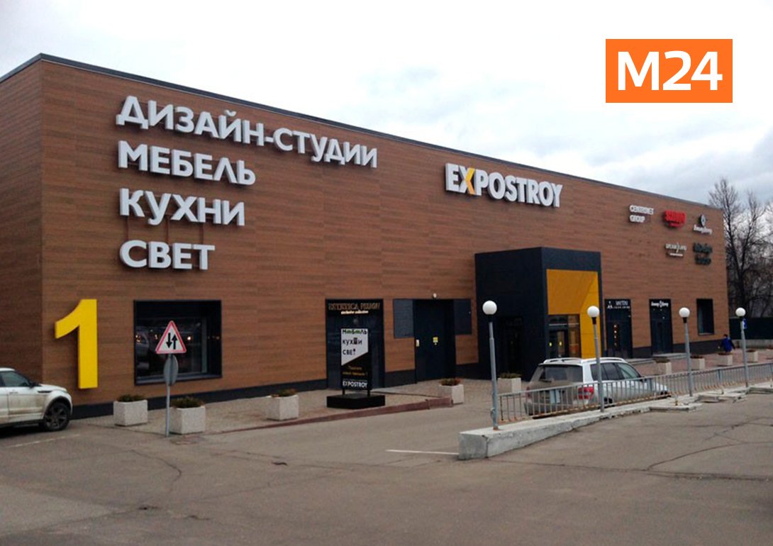 Цдии экспострой. Цдии экспострой. Нахимовский проспект 24 выставочный комплекс. Нахимовский 24 экспострой. Нахимовский 24 экспострой.