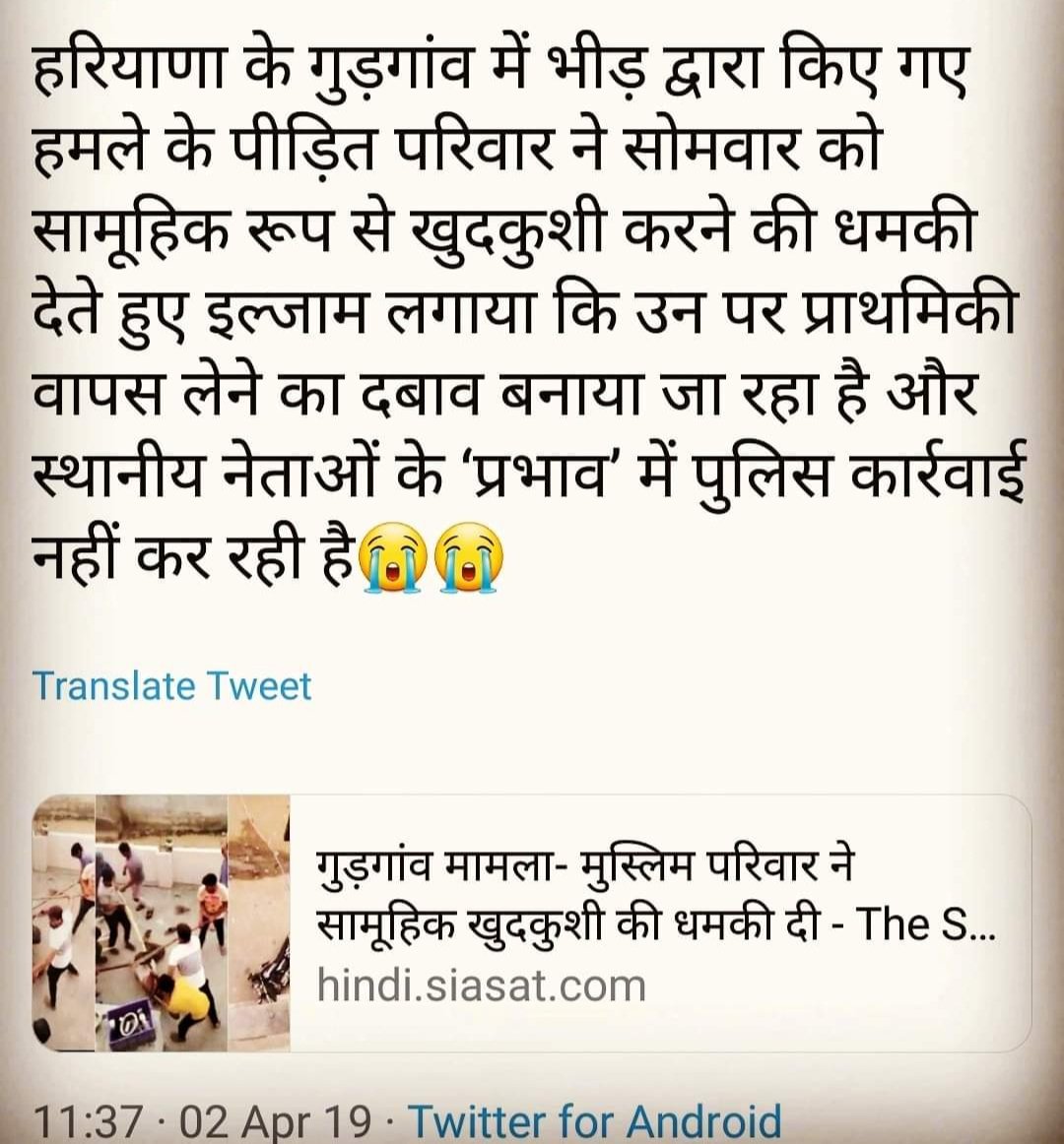 AzamNawaj's tweet photo. सबका साथ सबका विकास.? https://t.co/vgcaiv6Sdx