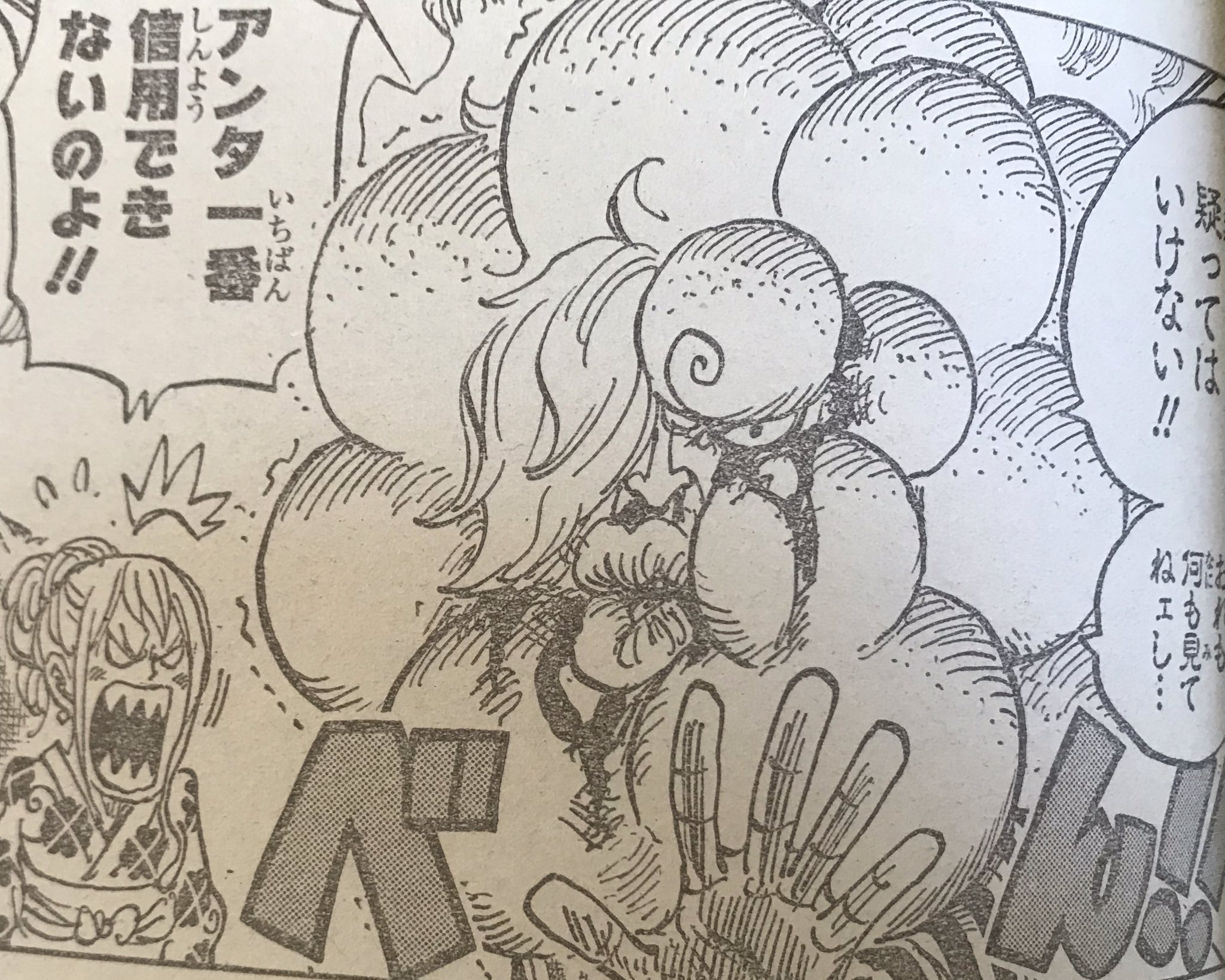 تويتر ワーテル D ロエル على تويتر 女の裸を覗いた罰ですw 2年前のドラム島で ビビがウソップの顔を叩いて腫れた時といい勝負かもしれませんねww ナミって 整形ショット も使えたんですねぇ Www ワンピース サンジ ナミ 整形ショット バラージュショット