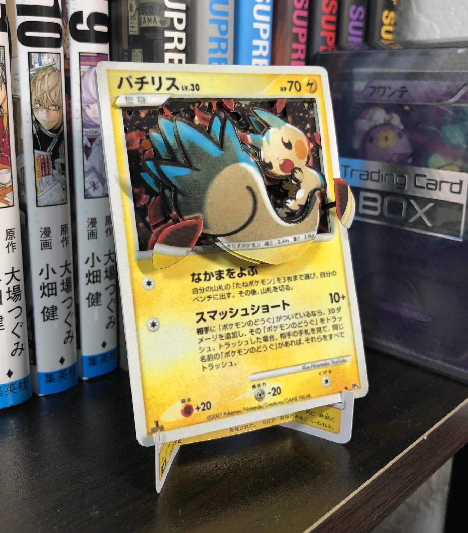 じろ Jirooo69 Twitter
