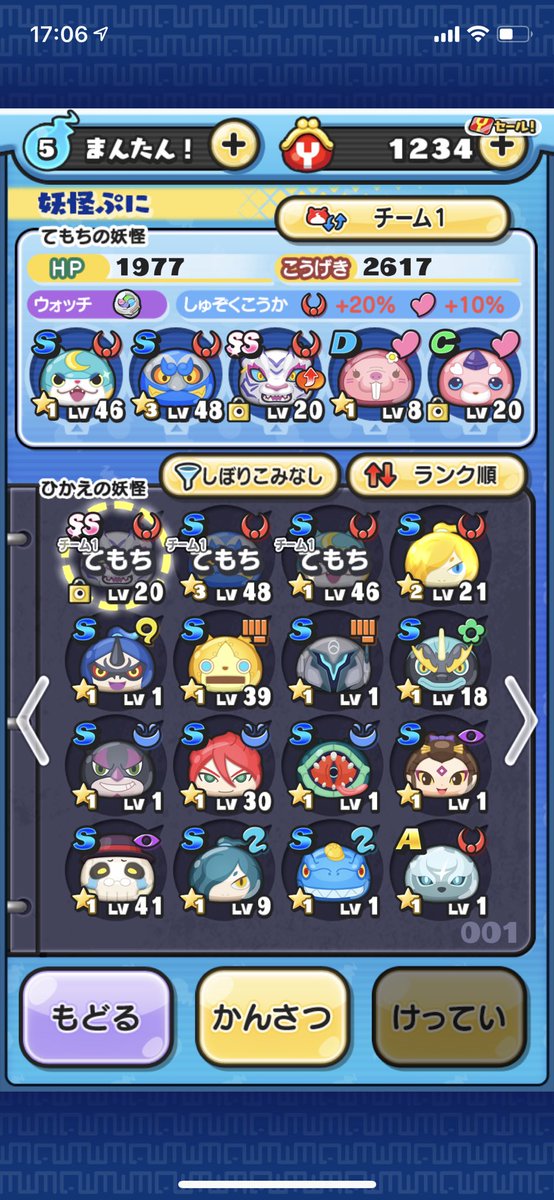 妖怪ウォッチプニプニ 人魂募集 Ralteltofbq5rxo Twitter 妖怪ウォッチプニプニ 人魂募集 Ralteltofbq5rxo Twitter