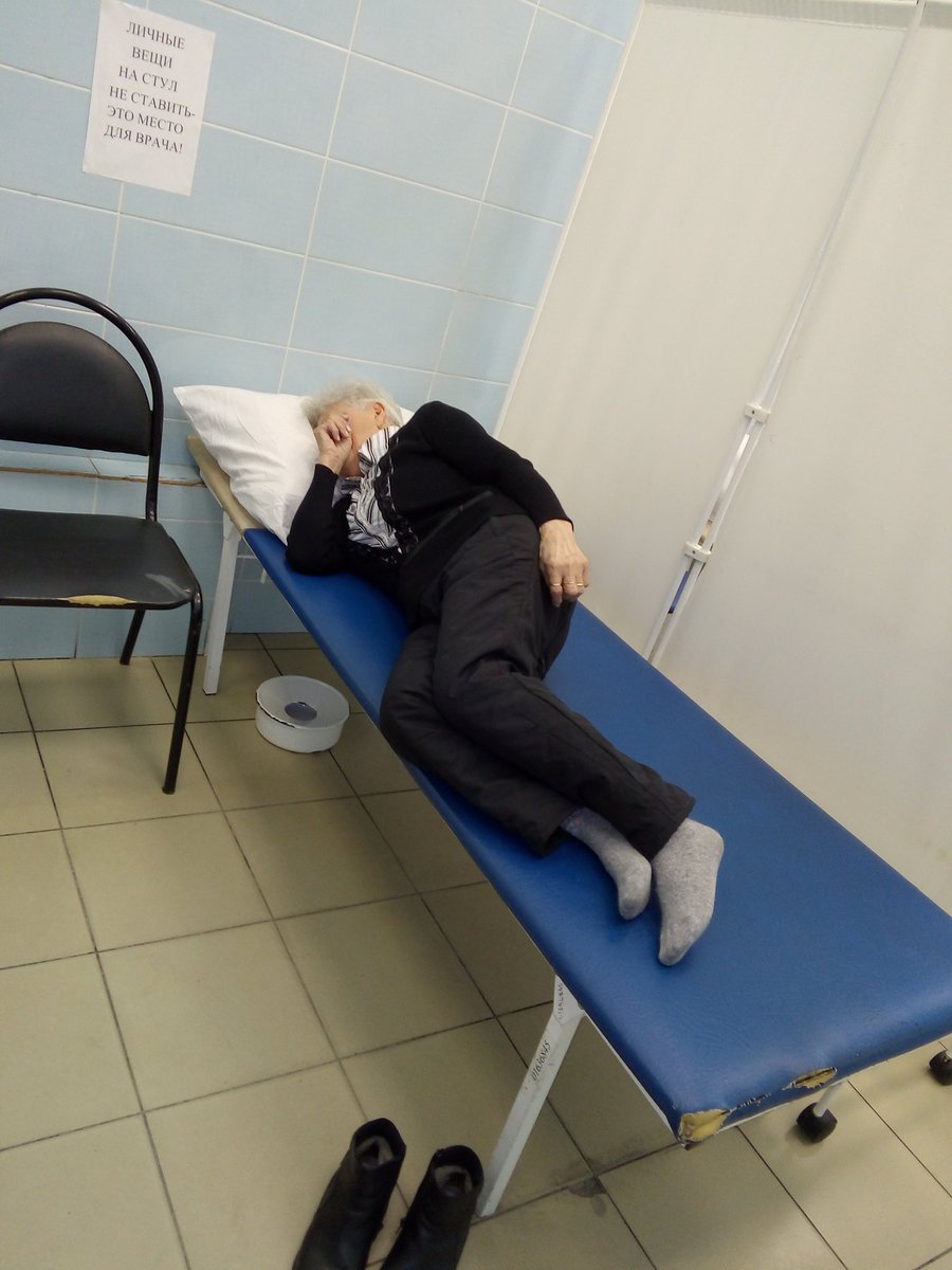 Приемный покой блоггер дзен