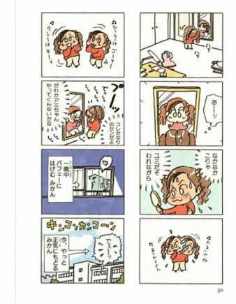 懐かしの90年代 懐かしの90年代 ワッフルパーマ 90年代髪型シリーズ 今回は ワッフルパーマ ワッフルパーマ とは 波状の専用ヘアアイロンで作られるパーマのこと 90年代当時はpuffyの髪型として広く知られ 多くの若者が真似をしました