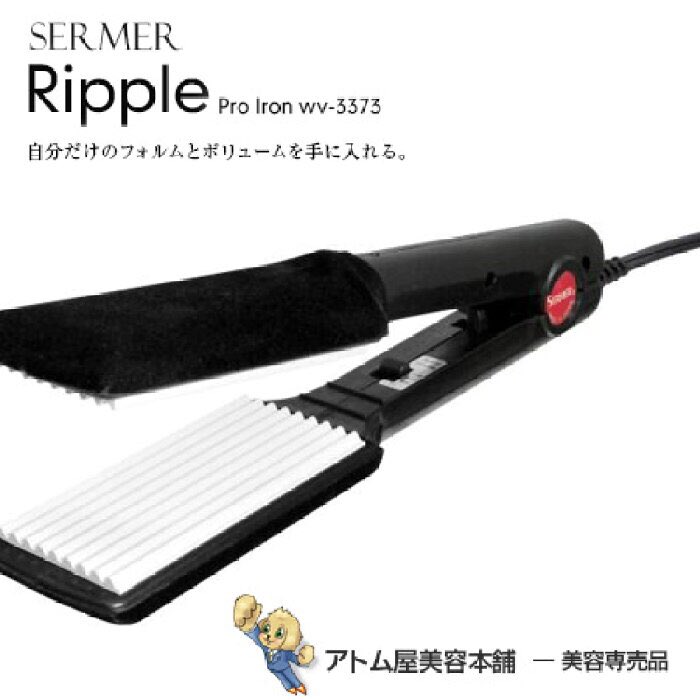 懐かしの90年代 On Twitter 懐かしの90年代 ワッフルパーマ 90年代髪型シリーズ 今回は ワッフルパーマ ワッフル パーマとは 波状の専用ヘアアイロンで作られるパーマのこと 90年代当時はpuffyの髪型として広く知られ 多くの若者が真似をしました