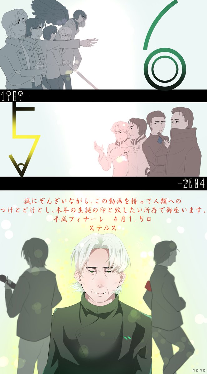 つけとどけ