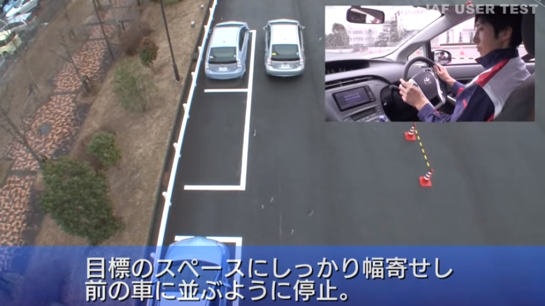 ট ইট র Jaf コツ教えます 今度は縦列駐車 車庫入れよりもさらに 縦列駐車 は苦手 最近あまり縦列駐車していないから 久しぶりにやったらできるか不安 そんな方必見 目標のスペースにしっかり幅寄せし 前の車に並ぶように停止