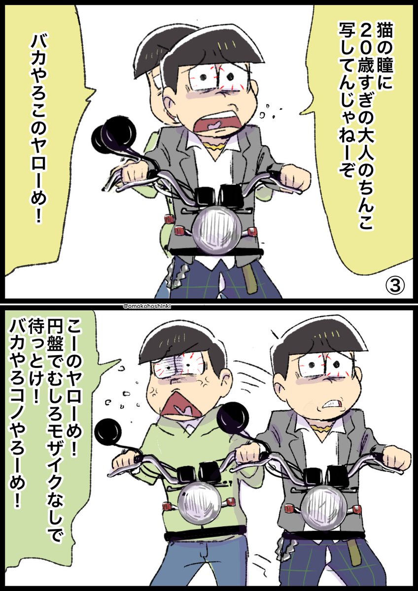 Twoucan いつここ の注目ツイート イラスト マンガ Twoucan いつここ の注目ツイート イラスト マンガ