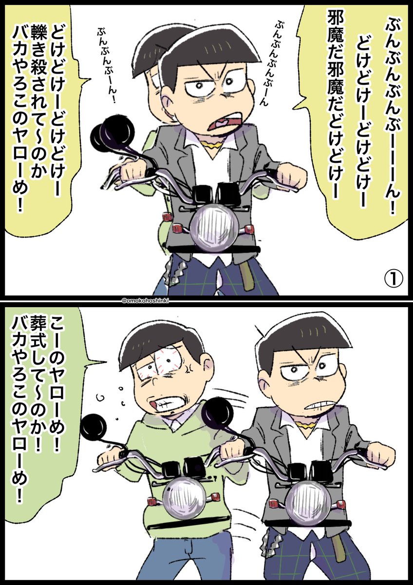 Twoucan いつここ の注目ツイート イラスト マンガ コスプレ モデル