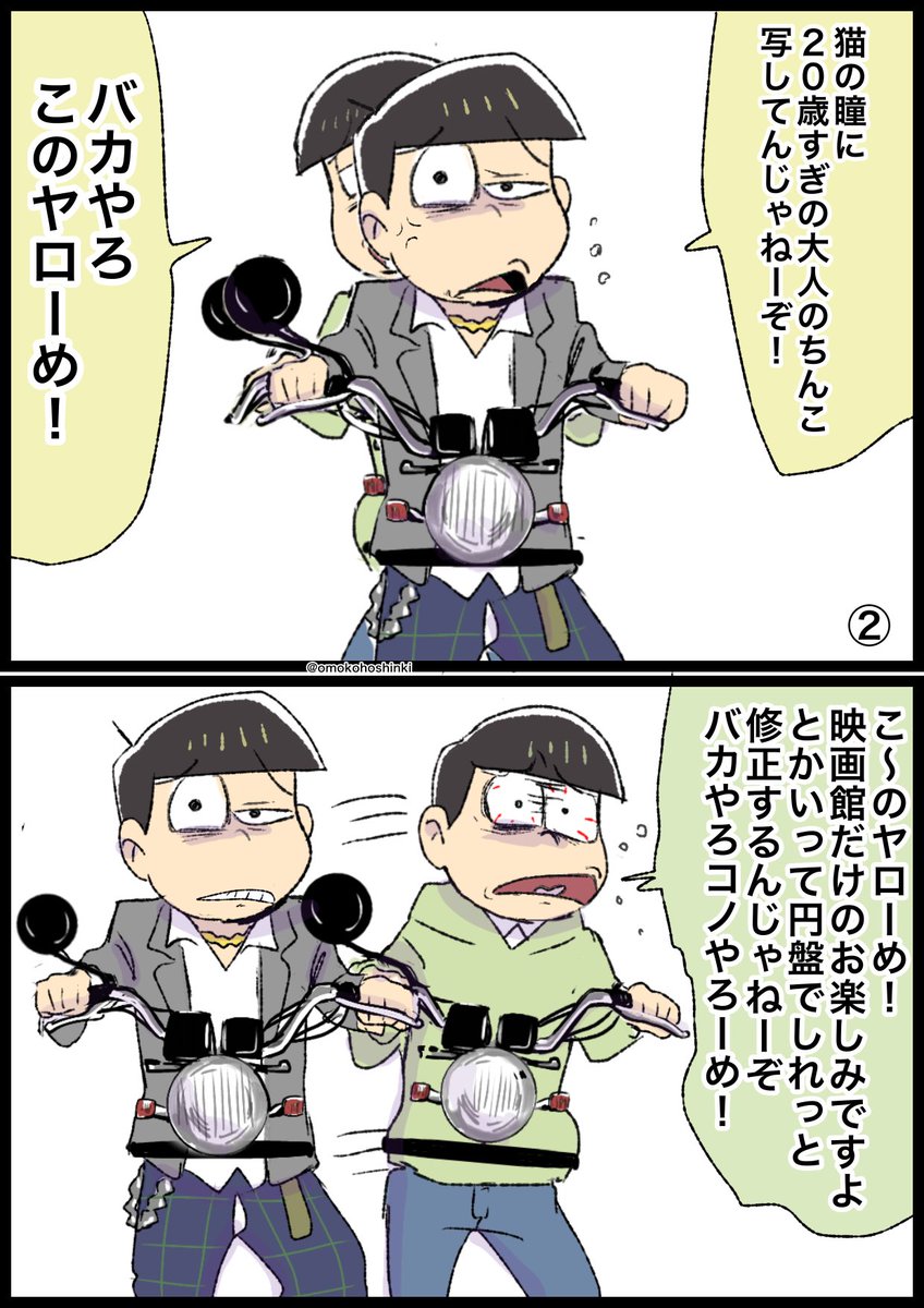 Twoucan いつここ の注目ツイート イラスト マンガ