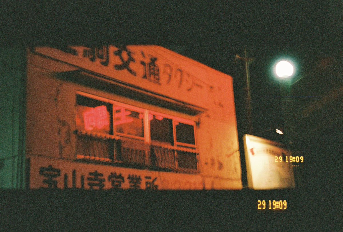 menace_____'s tweet photo. また、4/27（オールナイト）で開催されるイベントの中でレーベルのブースにて物販のお手伝いできる方を探しています。興味がある方、メッセージやコメント欄でもokです。
📷 missed photo by Mido

2/2 https://t.co/CqVALmOEqp
