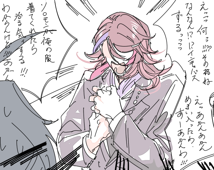 #メギドの塔で来たキャラの服をソロモン王に着せる 
きゅばでした
二枚目は動揺してテンションバグったカスピ 