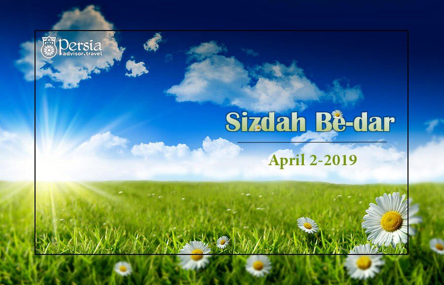 PersiaAdv's tweet photo. Sizdah Be-dar
#SizdahBe_dar the #thirteenth day of #Farvardin (the first month of the Iranian calendar, #April 2) is an #Iranian #festival held annually and last ceremony of #Nowruz #festivals.
https://t.co/2d5eYskPYX https://t.co/60MGT9i4wW
