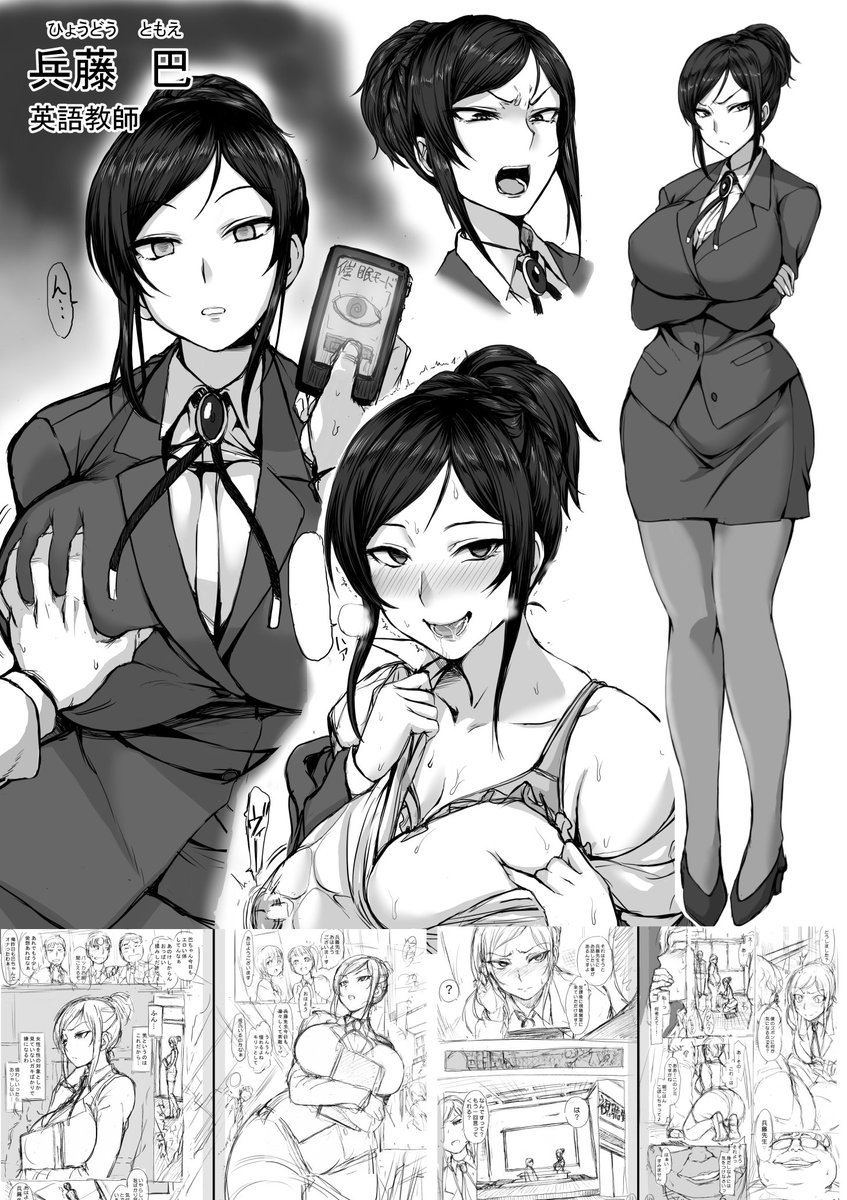 1st単行本「夢見ル乙女」重版かかりましたー!ありがとうございます!商業で初めて描いた催眠作品「夕顔」も収録されておりますぞ!「こいつ、昔からこんなのばっか描いてんな!」って感じですが、宜しければ!

ワニマガジン
https://t.co/aiiGeuSLY5
メロンブックス
https://t.co/csucxYfDuG 