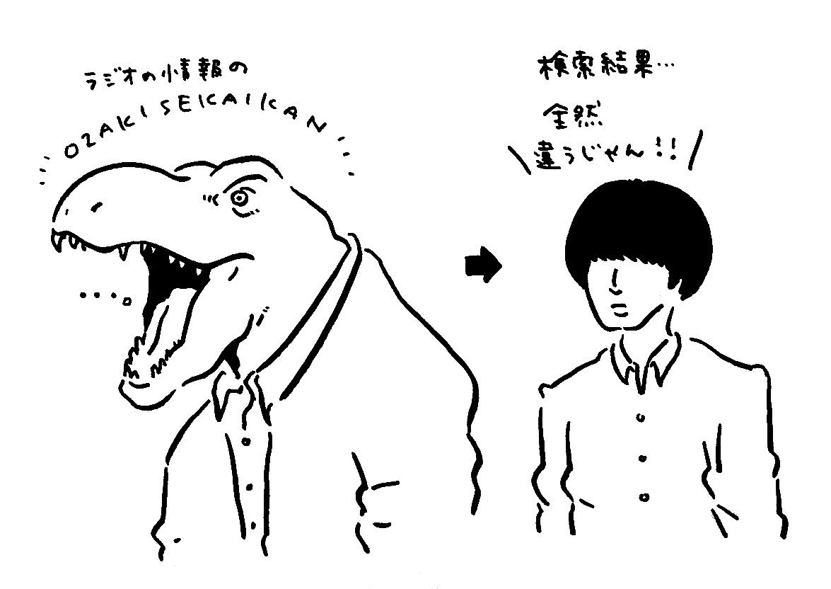 ট ইট র つきこ ティラノサウルスに出来損ないみたいな顔をしてる って自分のこと言ってたから番組終わったあと検索してみたら 全然違うじゃんか 初回 おつかれさまでした Action954