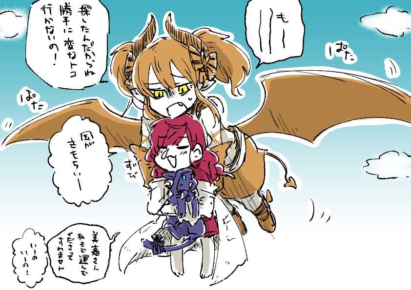 焼きハロのパロのやつ…… 