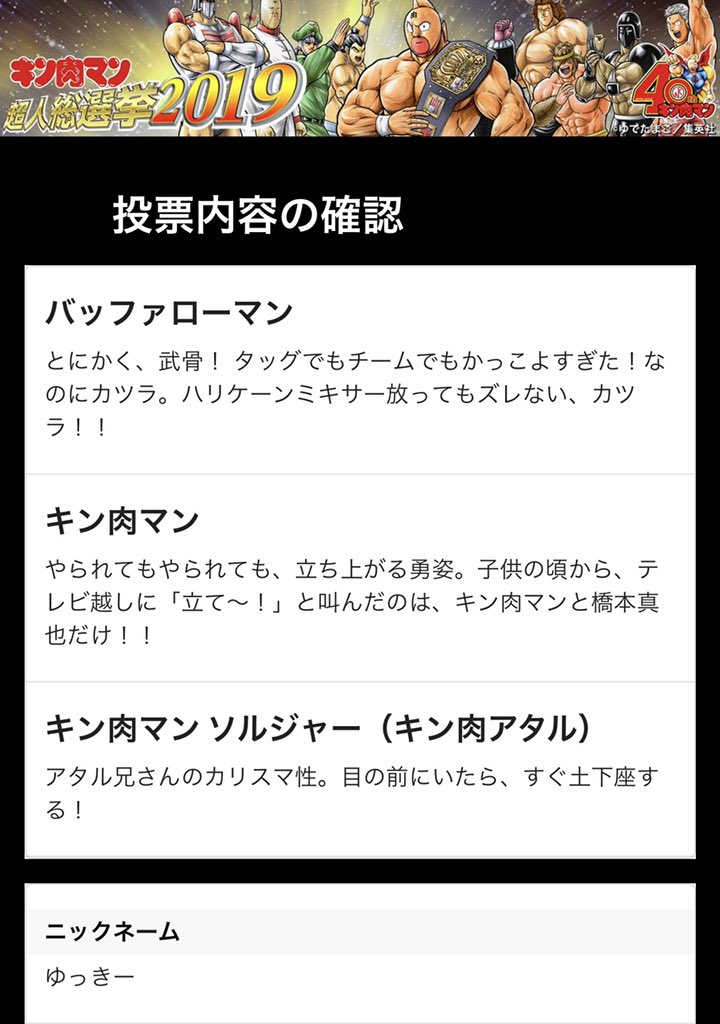 Boomer たしかにその3人もいい アタル スグルは入れるか悩みました バッファローマンのカツラ ウォーズマンのヒゲ剃り アシュラマンのパンチパーマはキン肉マン3大ショッキングな出来事 Boomer たしかにその3人もいい アタル スグルは入れるか悩みました バッファローマンのカツラ ウォーズマンのヒゲ剃り アシュラマンのパンチパーマはキン肉マン3大ショッキングな出来事