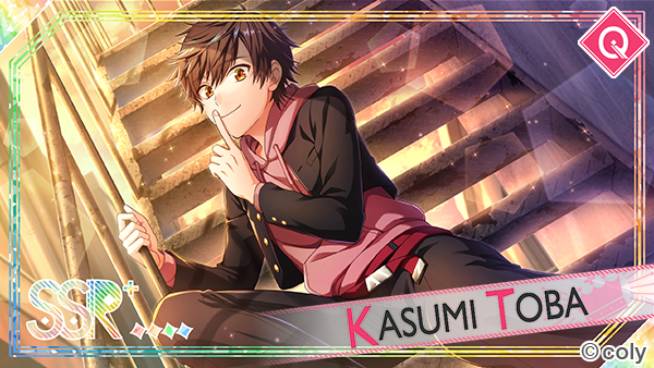 ◇限定スカウト配信開始◇ ユニットMIXイベント限定スカウト 【喧嘩上