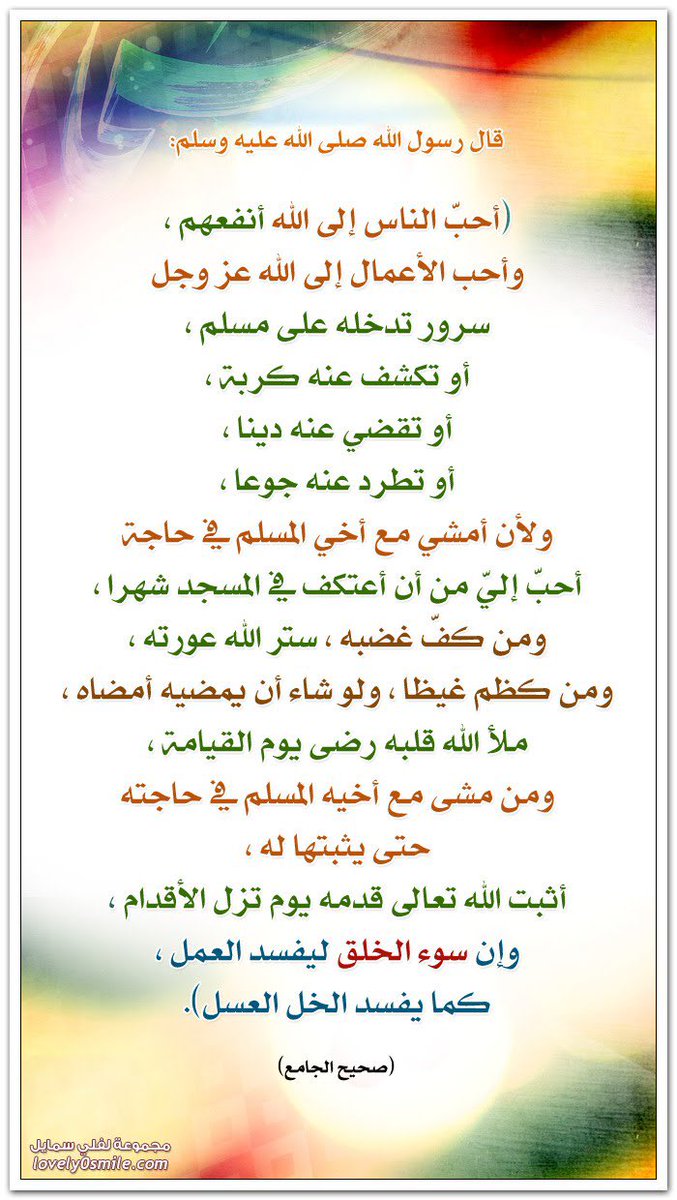 حياتي لله (@fatemhhawa) on Twitter photo 
