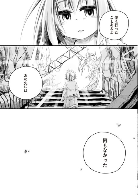 逆さのtwitterイラスト検索結果 古い順 逆さのtwitterイラスト検索結果 古い順
