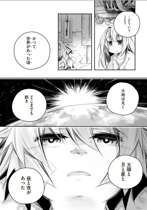 逆さのtwitterイラスト検索結果 古い順 逆さのtwitterイラスト検索結果 古い順