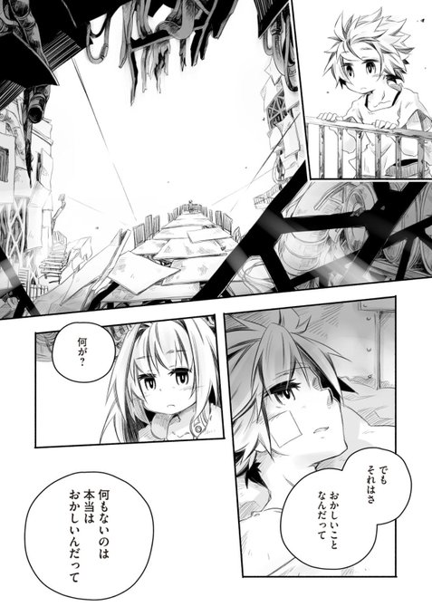 逆さのtwitterイラスト検索結果 古い順 逆さのtwitterイラスト検索結果 古い順